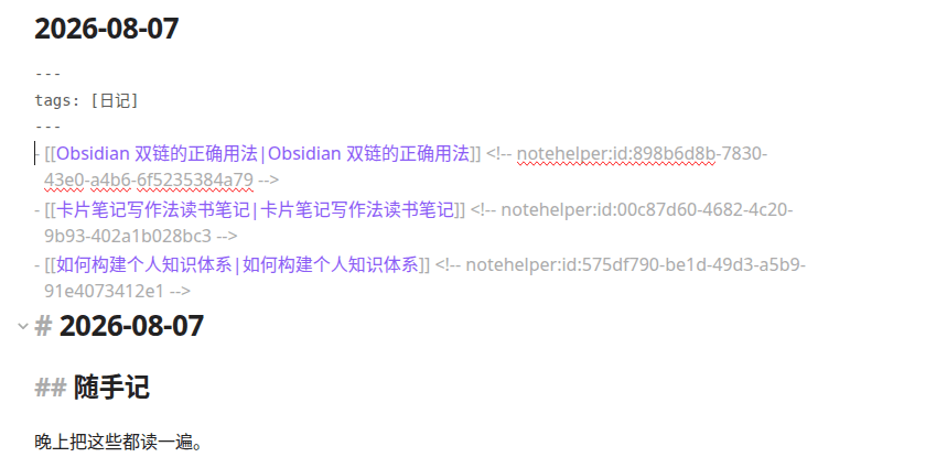 文件顶部效果