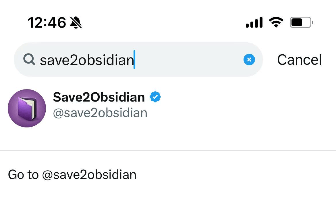 在 X（Twitter）搜索框搜索 save2obsidian 剪藏机器人