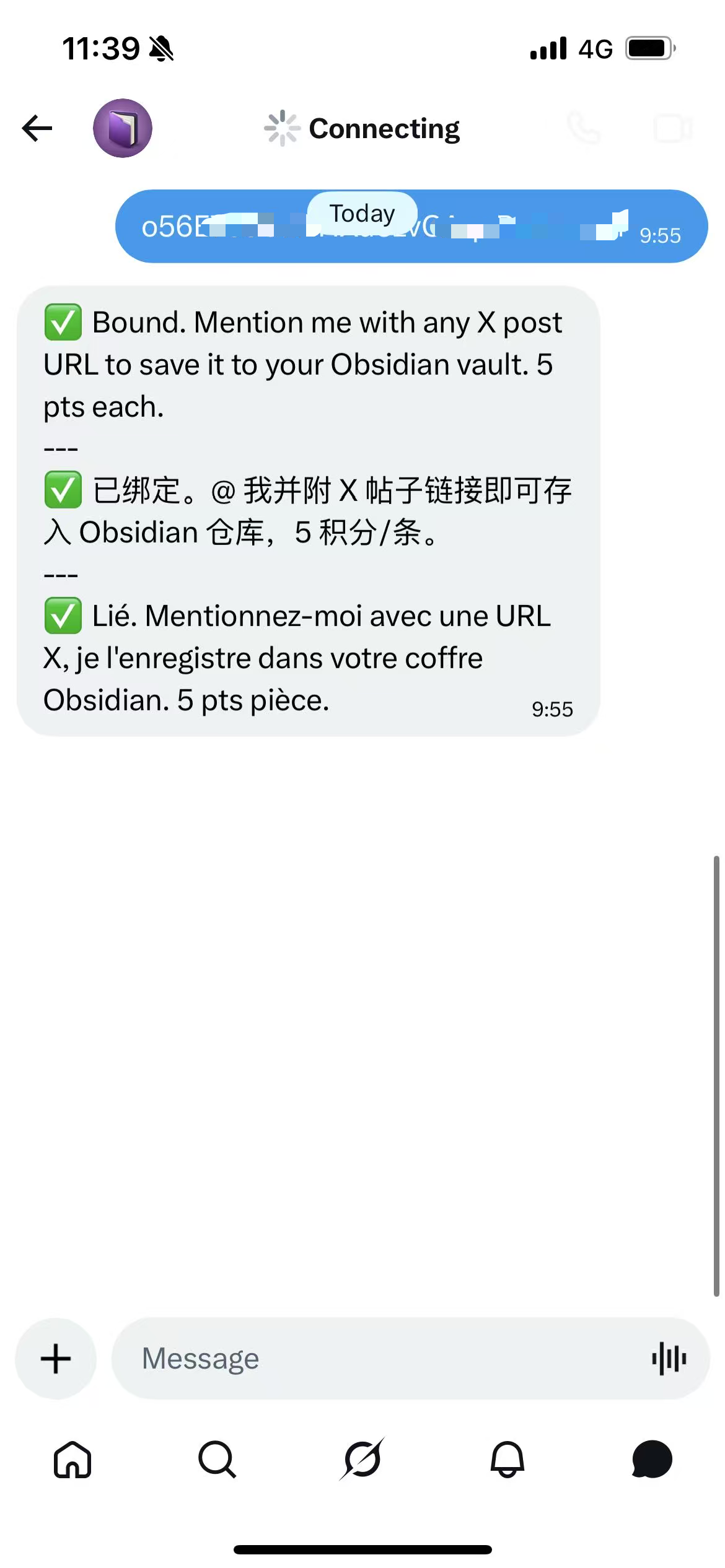 私信里发送密钥后机器人返回的三语绑定成功回执
